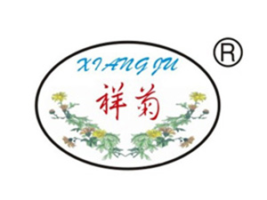 四川富顺天菊食品饮料有限公司